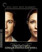 The Curious Case of Benjamin Button - Russian Blu-Ray movie cover (xs thumbnail)