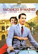 Roman Holiday - French DVD movie cover (xs thumbnail)