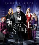 Dark Shadows - Serbian Blu-Ray movie cover (xs thumbnail)