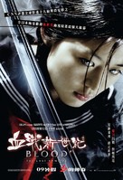 Blood: The Last Vampire - Hong Kong Movie Poster (xs thumbnail)