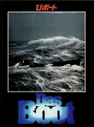 Das Boot - Japanese Movie Poster (xs thumbnail)