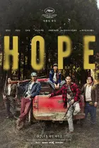 Hopeu Poster