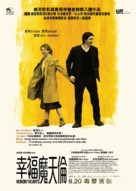 Hungry Hearts - Hong Kong Movie Poster (xs thumbnail)