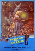 2+5: Missione Hydra - Spanish Movie Poster (xs thumbnail)