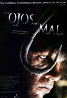 See No Evil - Spanish Movie Poster (xs thumbnail)