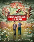 &quot;American Born Chinese&quot; - Spanish Movie Poster (xs thumbnail)