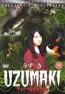 Uzumaki - British DVD movie cover (xs thumbnail)
