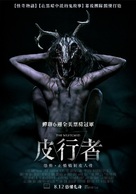 The Wretched - Taiwanese Movie Poster (xs thumbnail)