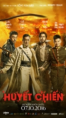 Call of Heroes - Vietnamese Movie Poster (xs thumbnail)