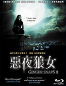 Ginger Snaps 2 - Taiwanese Movie Cover (xs thumbnail)
