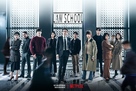 &quot;Law School&quot; - Indonesian Movie Poster (xs thumbnail)