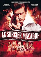 The Wizard of Gore - French DVD movie cover (xs thumbnail)
