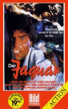 President&#039;s Target - German VHS movie cover (xs thumbnail)