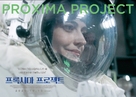 Proxima - South Korean Movie Poster (xs thumbnail)