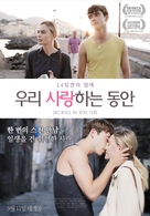 While We Were Here - South Korean Movie Poster (xs thumbnail)