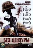 Redacted - Russian Movie Cover (xs thumbnail)