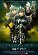 Hua Mulan - Vietnamese Movie Poster (xs thumbnail)