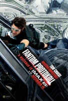 Mission: Impossible - Ghost Protocol - Hungarian Movie Poster (xs thumbnail)