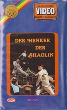 Xiao ba wang - German VHS movie cover (xs thumbnail)
