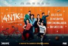 4N1K 2 - Turkish Movie Poster (xs thumbnail)