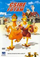 Chicken Run - Hungarian DVD movie cover (xs thumbnail)