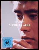 Gongdong gyeongbi guyeok JSA - German DVD movie cover (xs thumbnail)