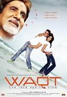 Waqt: The Race Against Time - Indian Movie Poster (xs thumbnail)