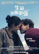 Stronger - Hong Kong Movie Poster (xs thumbnail)