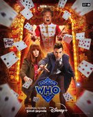 &quot;Doctor Who&quot; - Turkish Movie Poster (xs thumbnail)