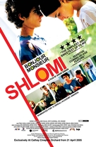 Ha-Kochavim Shel Shlomi - Movie Poster (xs thumbnail)