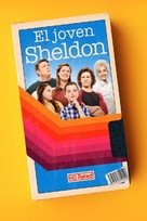 &quot;Young Sheldon&quot; - Spanish Movie Cover (xs thumbnail)