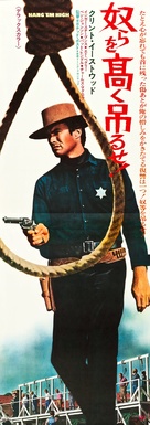 Hang Em High - Japanese Movie Poster (xs thumbnail)