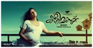 Kalimannu - Indian Movie Poster (xs thumbnail)