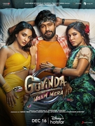 Govinda Naam Mera - Indian Movie Poster (xs thumbnail)