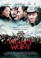Tau ming chong - Polish Movie Poster (xs thumbnail)