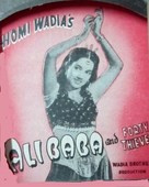 Alibaba and 40 Thieves - Indian Movie Poster (xs thumbnail)