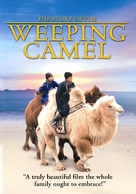Die Geschichte vom weinenden Kamel - Movie Poster (xs thumbnail)