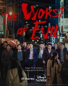 &quot;The Worst Evil&quot; - Thai Movie Poster (xs thumbnail)