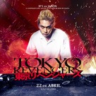 Tokyo Revengers - Spanish Movie Poster (xs thumbnail)