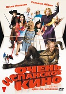 Spanish Movie - Russian DVD movie cover (xs thumbnail)