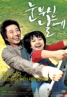 Meet Mr. Daddy - South Korean Movie Poster (xs thumbnail)