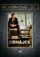 The Lincoln Lawyer - Czech DVD movie cover (xs thumbnail)
