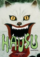Hausu - German Movie Poster (xs thumbnail)