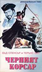Il corsaro nero - Bulgarian Movie Cover (xs thumbnail)