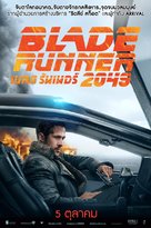 Blade Runner 2049 - Thai Movie Poster (xs thumbnail)