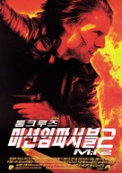 Mission: Impossible II - South Korean Movie Poster (xs thumbnail)