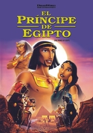 The Prince of Egypt - Argentinian Movie Poster (xs thumbnail)