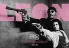 L&eacute;on: The Professional - South Korean Re-release movie poster (xs thumbnail)