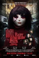 Baby Blues - Singaporean Movie Poster (xs thumbnail)