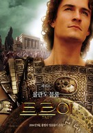 Troy - South Korean Movie Poster (xs thumbnail)